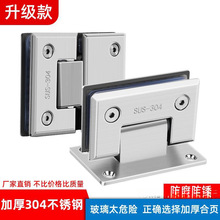 304���P䓟o�����T�A��ԡ��ԡ�ҊA����q�90��180�ȹ̶��A���~