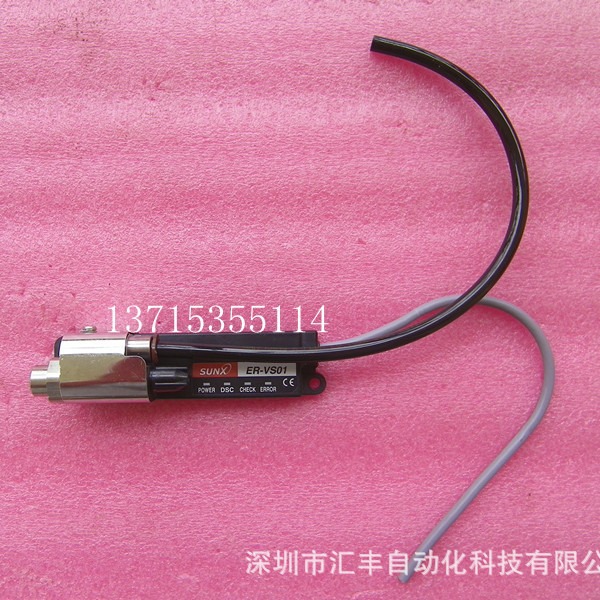 SUNX神视原装正品静电消除器 ER-VS01