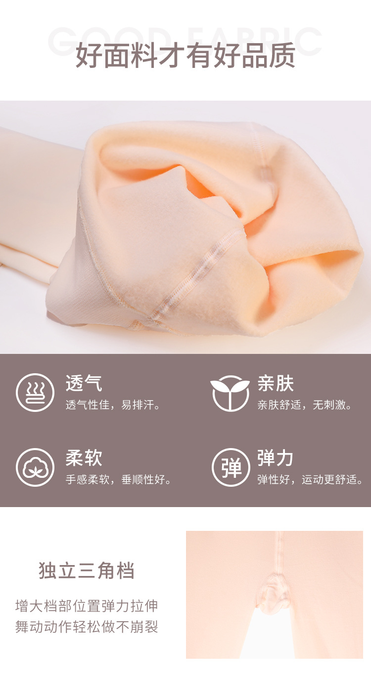 连体袜_04.jpg