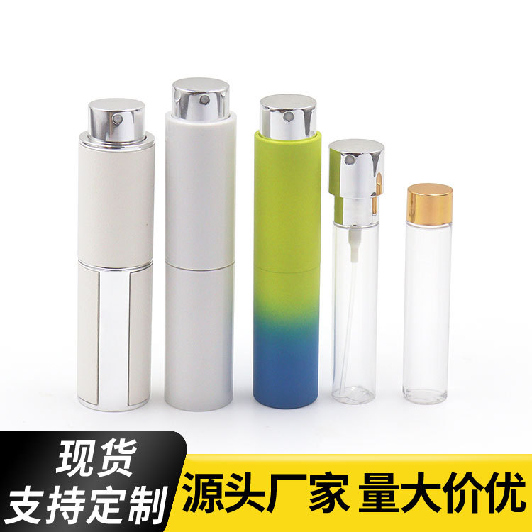 12ml口腔喷雾瓶旅行贴皮分装瓶 8/10ml香水爽肤水定妆雾化小喷瓶