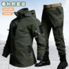 Wear-resistant green set, upgraded version