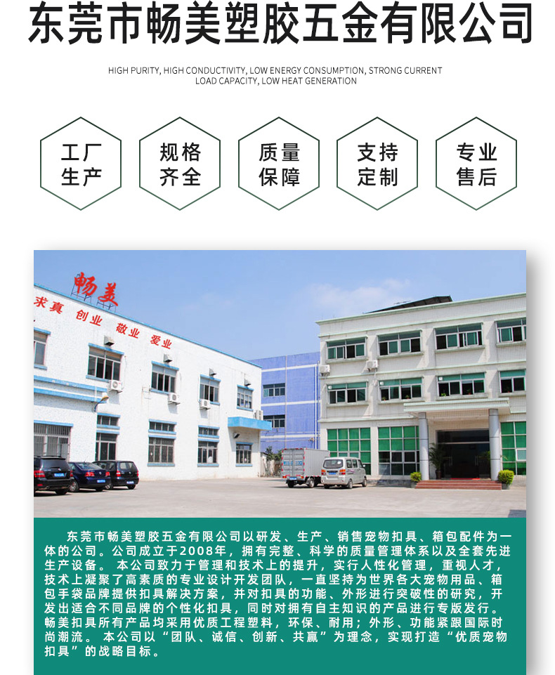 详情页_12.jpg
