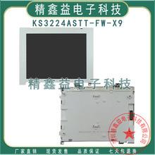 KS3224ASTT-FW-X9,KS3224ASTT-FW-X20,KS3224ASTT-FW-X8���h�r