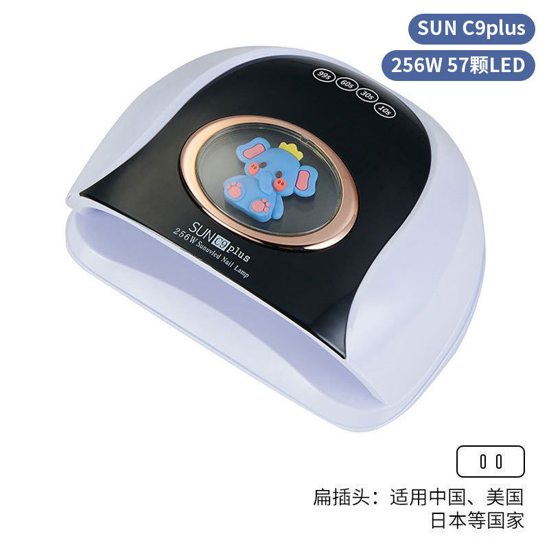 Lámpara de uñas de alta potencia de 256W con mango para principiantes, lámpara de curado de gel para esmalte de uñas, lámpara de fototerapia de secado rápido con colores deslumbrantes para uso transfronterizo.
