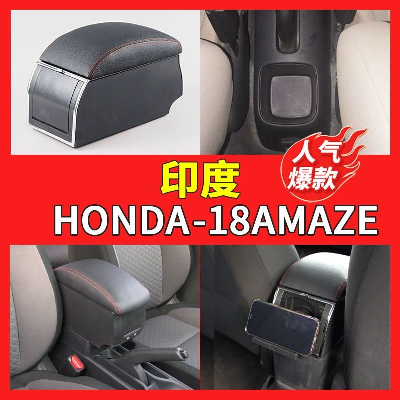 Подходит для индийской Honda HONDA-18AMAZE Hobset Центральный автомобильный Hocket Box Центральная консоль