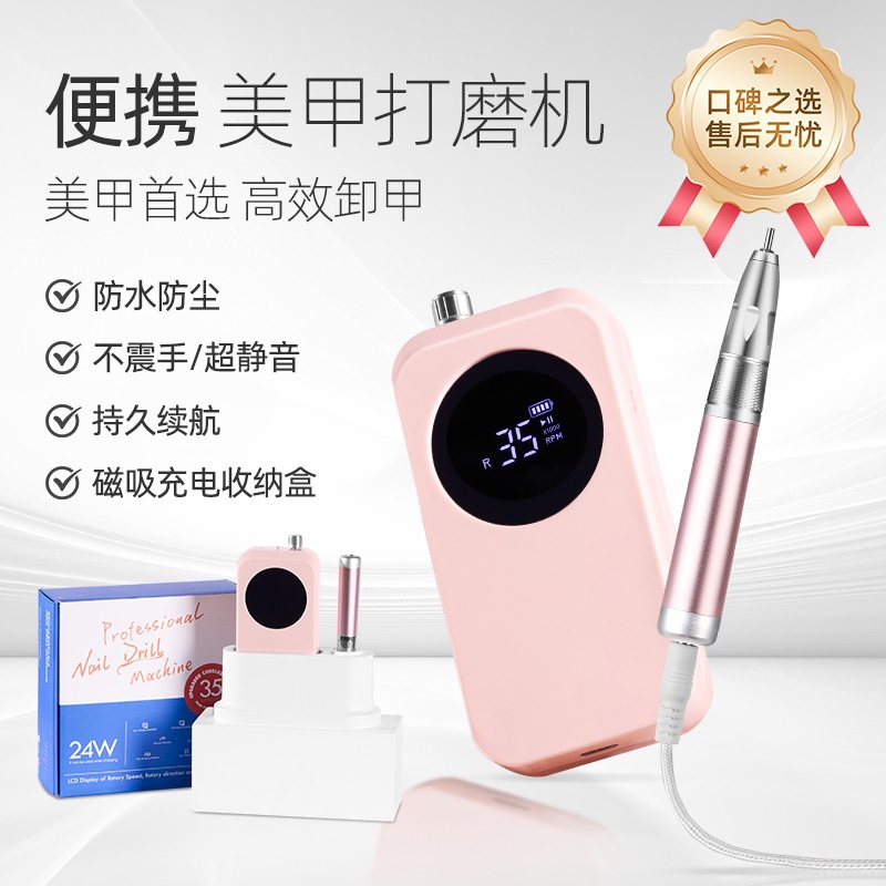 máquina de molienda de taza hueca de manicuras, máquina de eliminación de uñas, carga de absorción magnética especial, almacenamiento de eliminación de piel muerta portátil