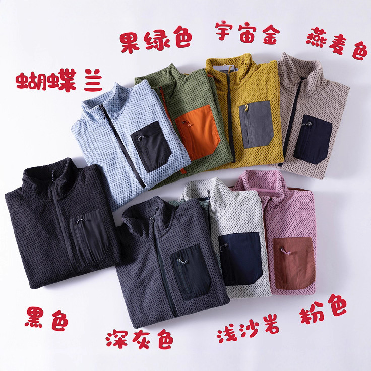 Wear the "Godsend" Wave-Patterned High-End Autumn and Winter Outdoor Commuting Couple's Half-Zip Long-Sleeve Sweatshirt Fleece Jacket Wear the "Godsend" Wave-Patterned High-End Autumn and Winter Outdoor Commuting Couple's Half-Zip Long-Sleeve Sweatshirt Fleece Jacket