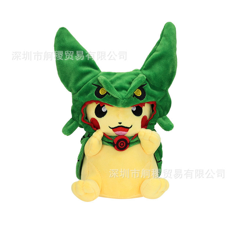 20cm 小さなドラゴンボール カービィ ダルダーマ マント 変身ぬいぐるみ|undefined