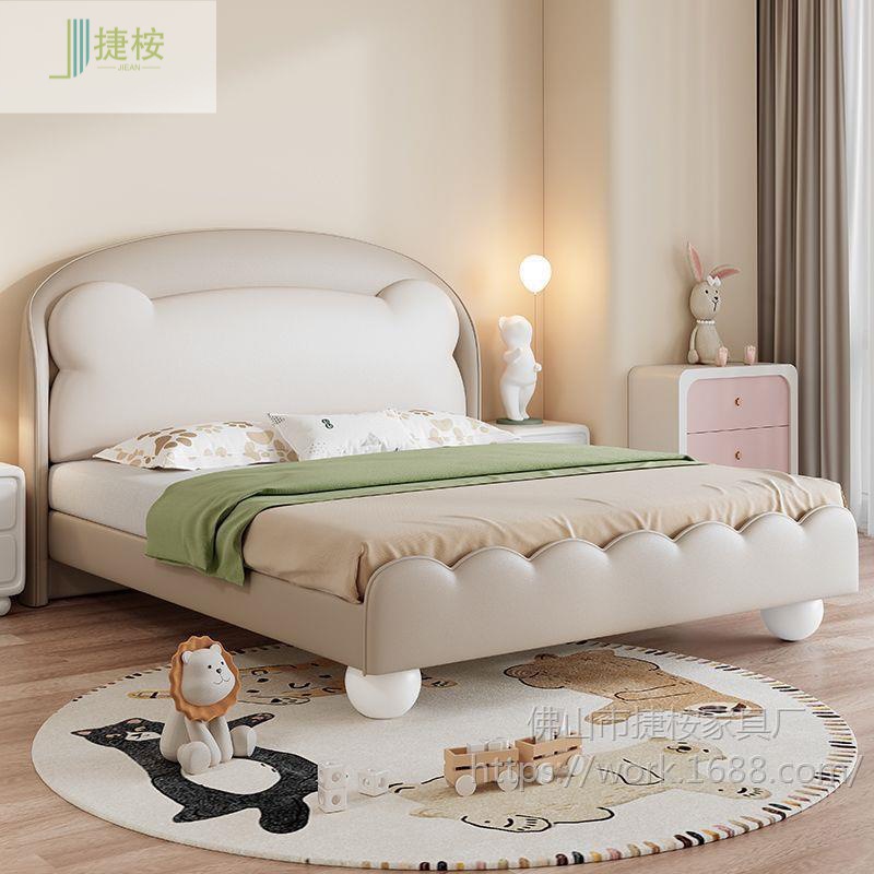 Internet-Famous Children's Bed for Boys, Simple Cream Style, Princess Bed for Girls, Small Apartment, Childlike, Storage-Friendly, Bear-Shaped Leather Bed