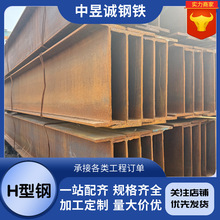 四川Q235B冷弯H型钢 钢结构建筑厂房用镀锌H型钢 可加工重开
