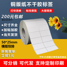 ~漈z˺50x25̲Nzmadeinchinal͸ߜ