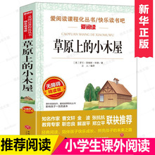 ���� ��ԭ�ϵ�Сľ�� ��С�W���n����x����  �o�ϵK���x��