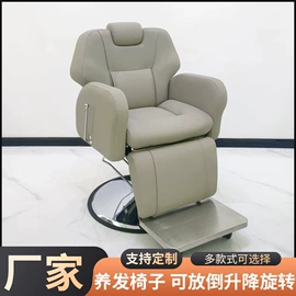 洗头床;美发椅;按摩床