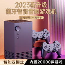 H5蓝牙音响游戏机双人对战2023款家用游戏盒子20000街机双人无线