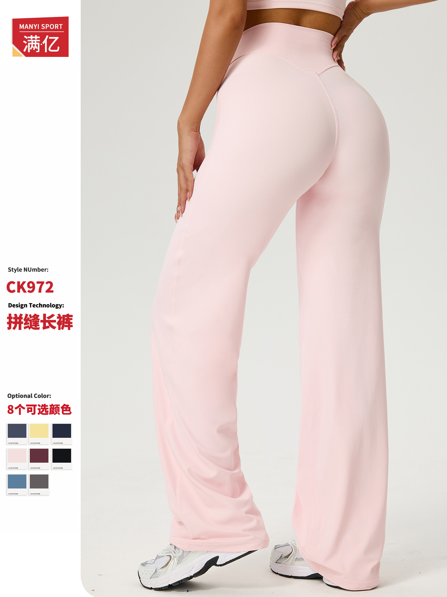 Pantalones casuales transfronterizos, pantalones de cintura alta, pantalones de yoga, ropa deportiva al aire libre, ropa de ejercicios para mujeres