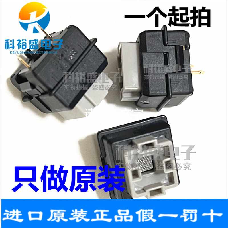 LoGitech Robomer-G Axis Switch Omron G512 G810 G910 413 512PRO Mechanical Keyboard Axis Body