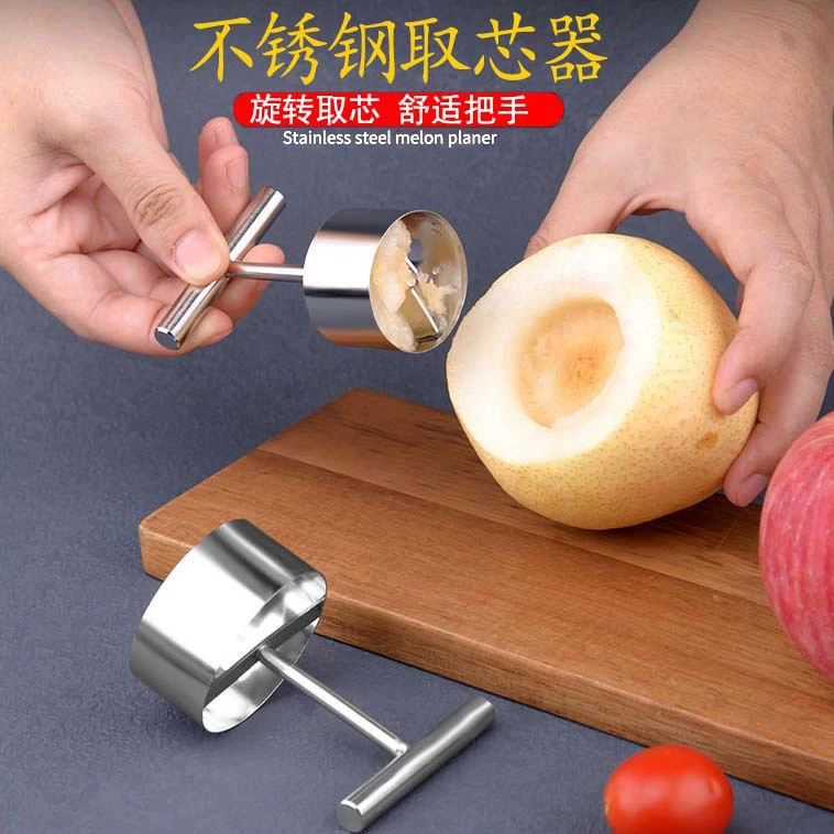 Нержавеющая сталь яблочная форма тушеная сахарная груша снежная груша сердцевина нарезка фруктов большой неочищенный экскаватор гаджет