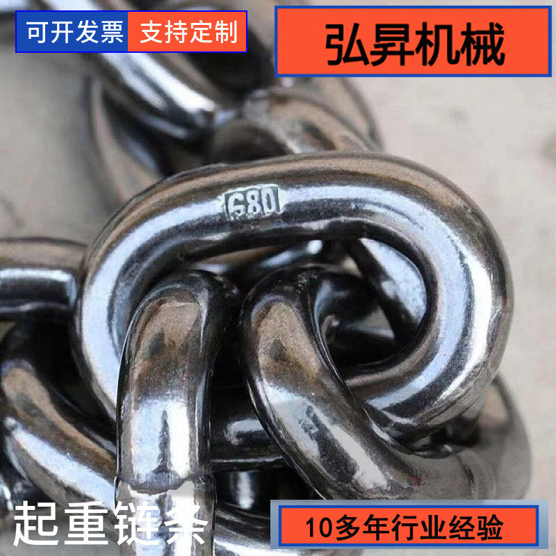 供应G80起重链条 高强度刮板机提升机圆环链条 高强度锰钢链条