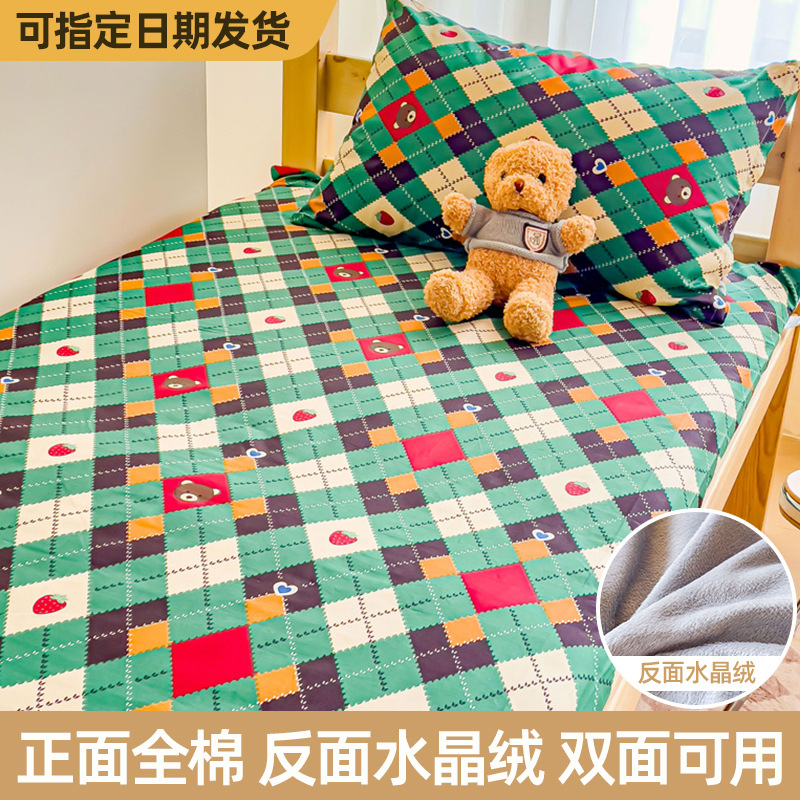 Ropa de cama de dormitorio de estudiantes de algodón más terciopelo 90x190 todo incluido colchón con cremallera funda protectora funda de cama 2023 nuevo estilo