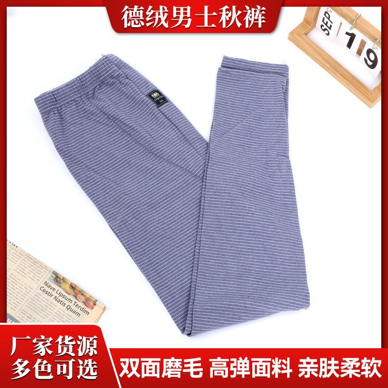 メンズ ドイツ製ベルベット 秋用インナー 上下セット ストライプ柄 保温パンツ 大きいサイズ 厚手 下着セット ベースレイヤー 発熱 防寒