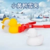 Yellow duck snowball clip