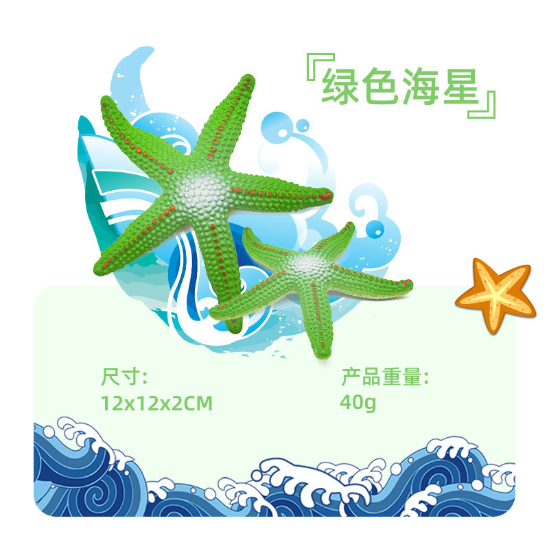 Novela simulación animal marino modelo estrella de mar pulpo tortuga vida marina aprendizaje cognitivo juguetes de educación temprana