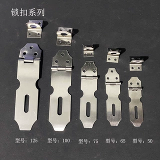 不锈钢锁扣门锁扣木门锁扣扣抽屉柜子锁扣