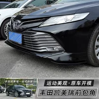 Специально используется для Toyota Camry восьмого поколения 18-19 годов, передняя угловая версия седана, защита угла, полоса для предотвращения столкновений на переднем бампере, полоса для защиты от царапин