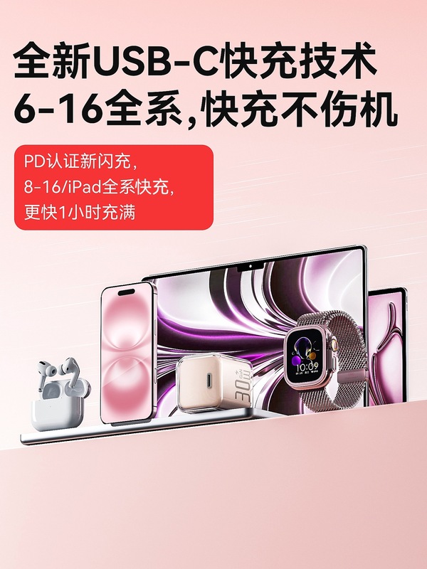 适用苹果16充电器iPhone15ProMax氮化镓充电头14plus正品PD快充12|undefined