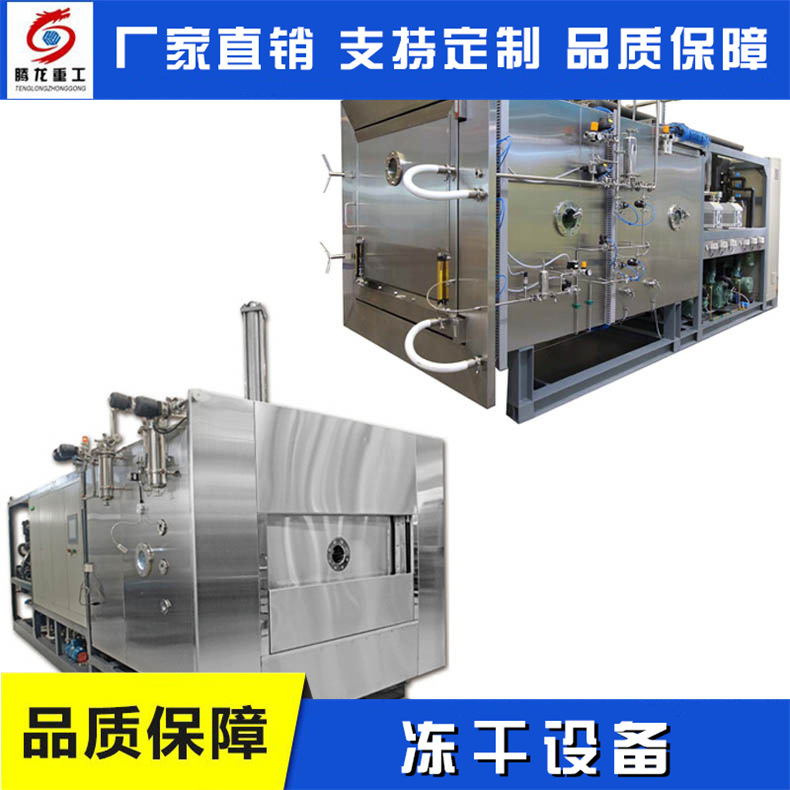 冻干芒果加工设国产食品排名 玫瑰花供应厂家公司碳粉价格多少