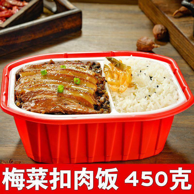 풀박스 도매 [돼지고기를 곁들인 매실야채] 8박스 - 고급스러운 대용량 450g/박스