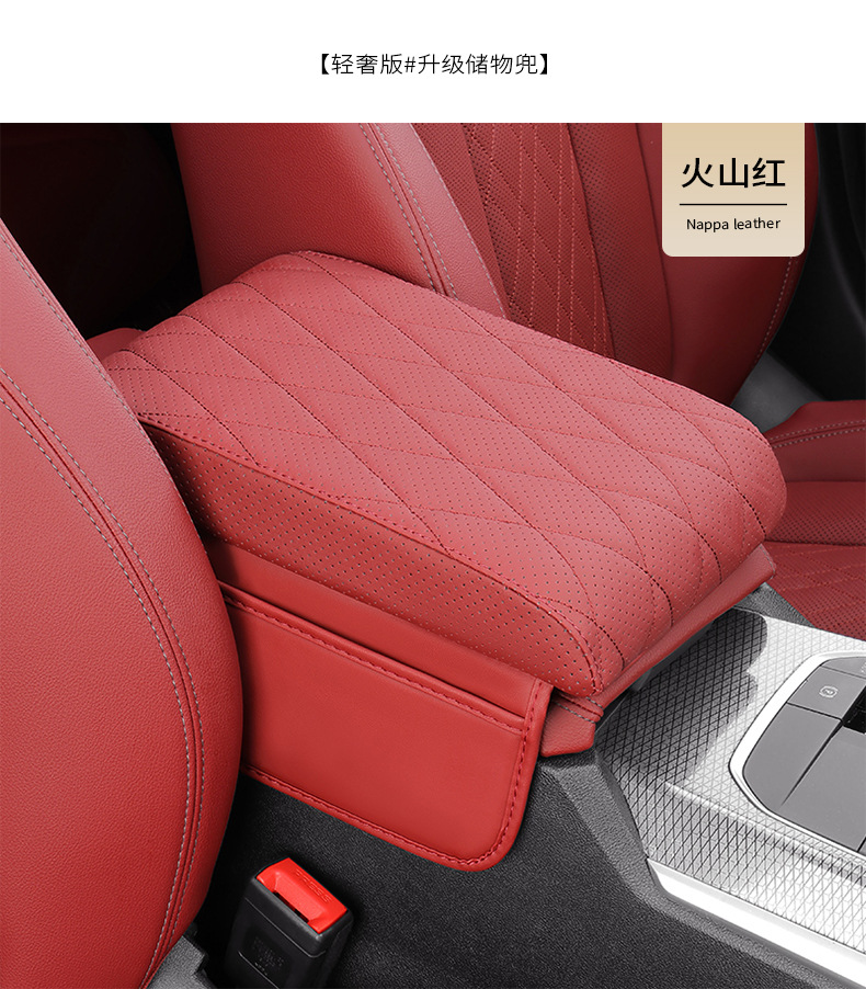 Car Armrest Box Heightening Pad Universal Car Elbow Support