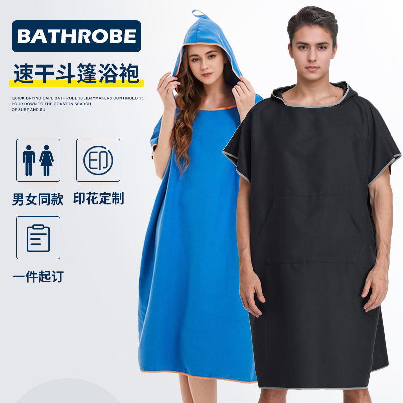 Microfiber Beach Bath Towel Quick-drying Absorbent Adult Hooded Bathrobe Bath Towel Seaside Pool Cloak Pattern Microfiber Beach Bath Towel Quick-drying Absorbent Adult Hooded Bathrobe Bath Towel Seaside Pool Cloak Pattern