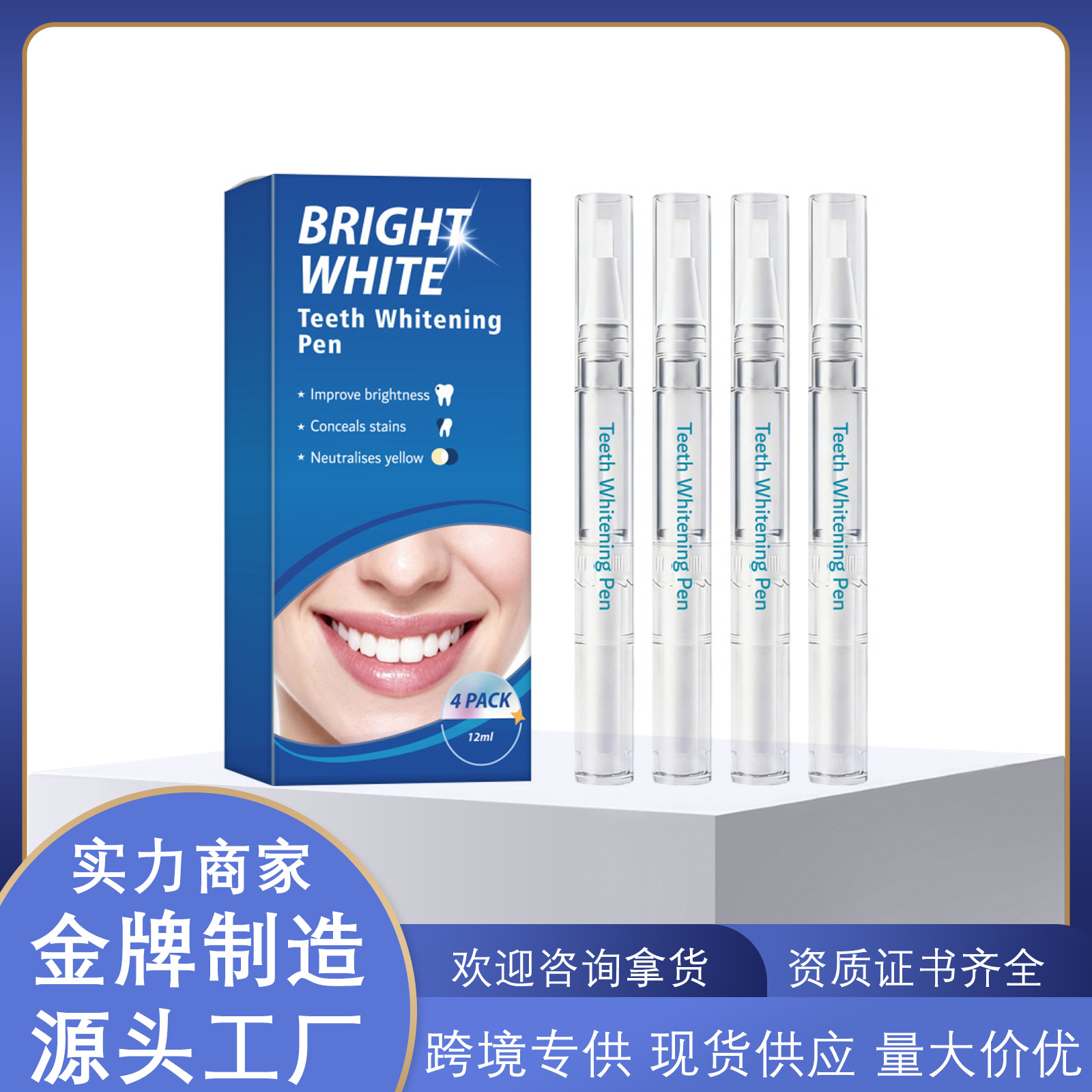 Cross-border teeth whitening gel set, teeth cleaning pen, cleans and removes stains, gentle and non-irritating, breath freshening gel