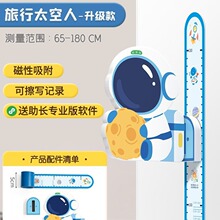 儿童身高墙贴3d立体卡通宝宝量身高贴纸磁性测量仪尺升高墙纸