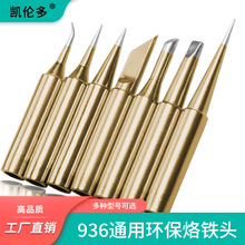 �P����936��̨ͨ�ú��� ��ɫ�ȟ�ʽ900ϵ�����F�^���ε����R����