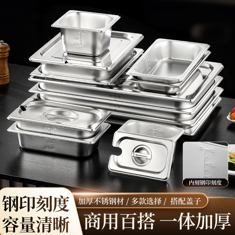 Stainless Steel Portion Basin Rack Milk Tea Material Jam Box Milk Tea Shop Special Small Ingredient Box Rack Commercial Ingredient Box Stainless Steel Portion Basin Rack Milk Tea Material Jam Box Milk Tea Shop Special Small Ingredient Box Rack Commercial Ingredient Box