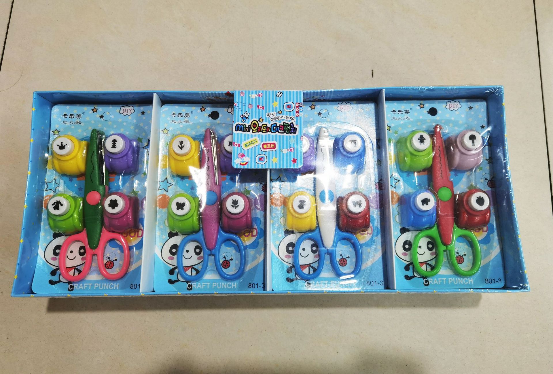 压花器吸卡剪刀IMG_0001(20220720-15170