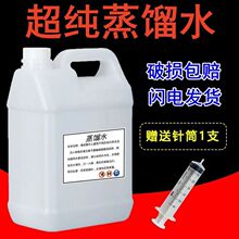 �����ƿ�ޏ�Һ�U��늳����a늄�܇��݆܇��Һ��S�o���B���Ԍ���