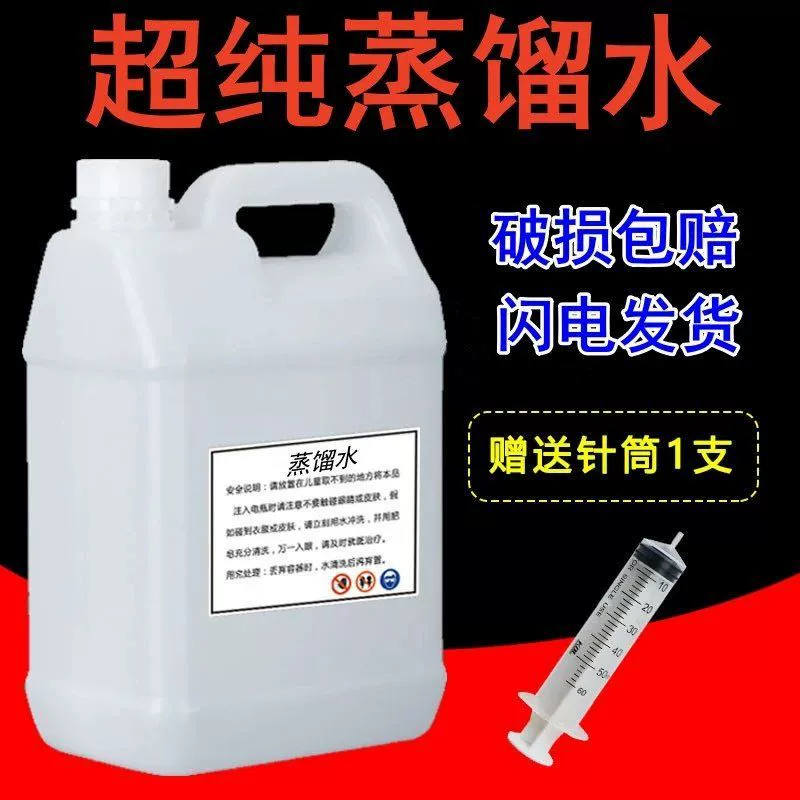 Chaowei аккумуляторная жидкость для ремонта батареи свинцово-кислотная батарея для ремонта