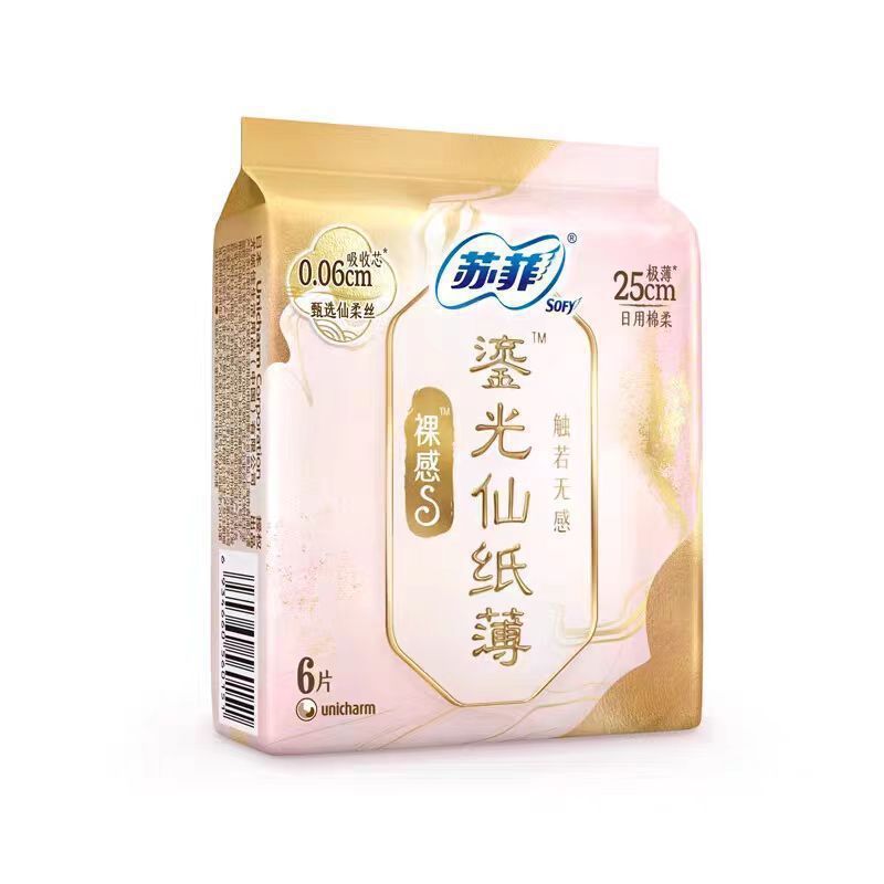 SF超熟睡卫生巾日用夜用护垫柔棉感裸感安心裤姨妈巾安睡裤整箱|undefined