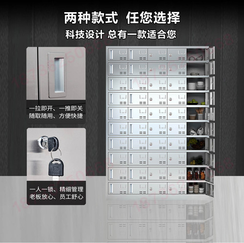 304 stainless steel cupboard canteen staff restaurant plate cabinet factory tableware storage cabinet multi-door multi-grid lunch box cabinet