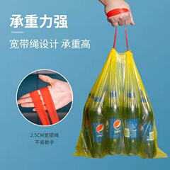 【5卷裝】抽繩垃圾袋家用連卷垃圾袋抽繩大號垃圾袋手提式垃圾袋