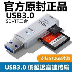 高速3.0usbカードリーダー携帯電話TFメモリカードコンピュータカメラsdカードアンドロイドOTGアダプタ多機能