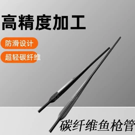 其他碳纤维材料;建筑用碳纤维;曲棍球