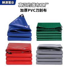 �Ӻ���ĥpvc���β���؛܇�ߙ���ﲼ���÷�ˮ��������ɻ���S��
