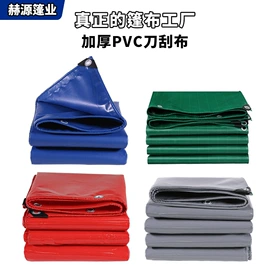 货场盖布;工业用篷布;农用篷布