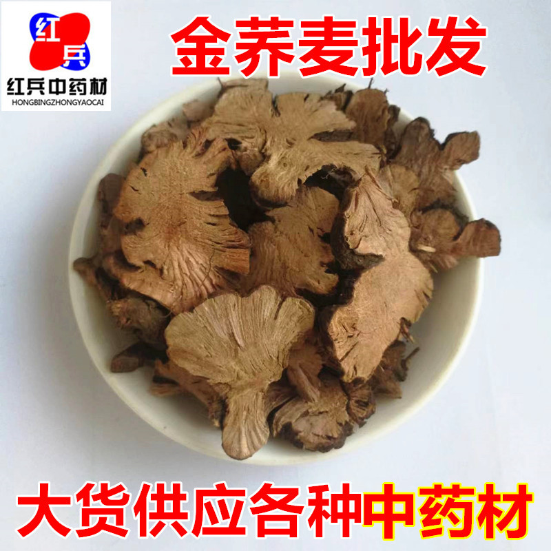 Golden Buckwheat Root Jin Qiao Mai Dried Herb 500g Traditional TCM Decoction Pieces overview