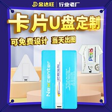 ���⿨Ƭu�P���ƿ�logo�D�����ֿ�Ƭʽ�y����Ƭ��˾��I�YƷ���P