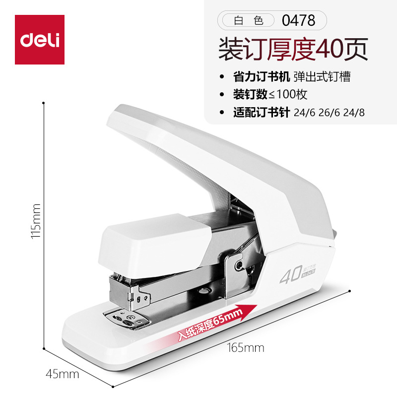 0478 [40페이지 제본 가능] 흰색